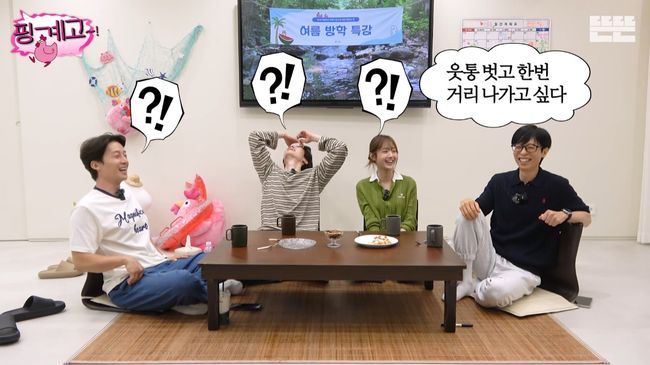 유튜브 영상 캡처
