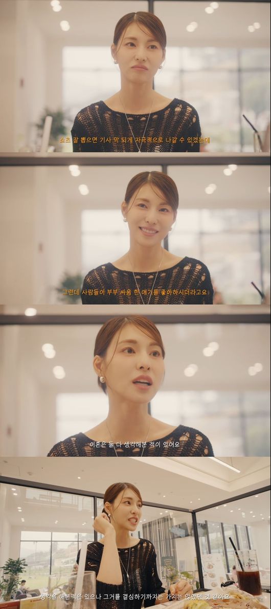 유튜브 영상 캡처