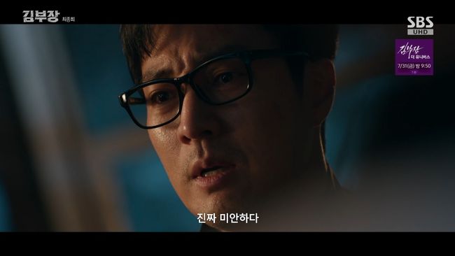 방송 화면 캡처