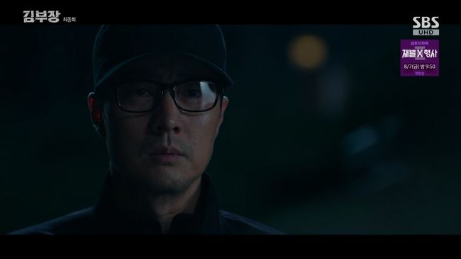 방송 화면 캡처