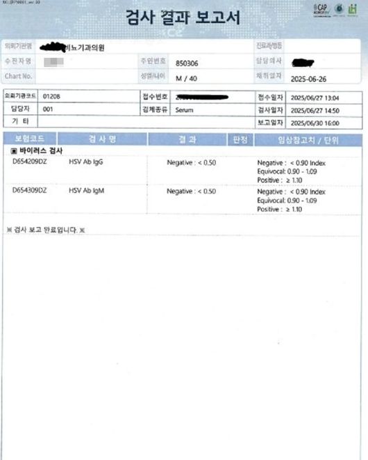 나는 솔로 13기 영수 인스타그램 캡처