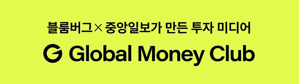 Global Money Club