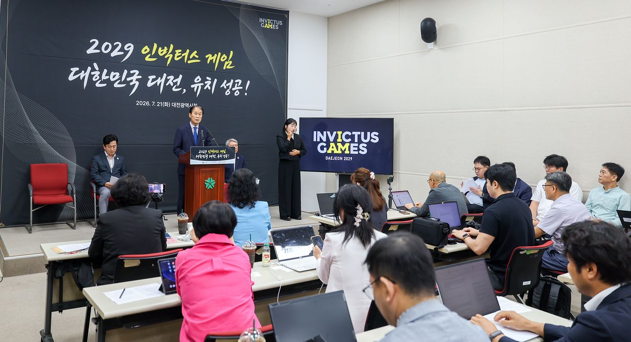 권오을 국가보훈부 장관이 지난 21일 오후 대전시청에서 열린 '2029 인빅터스 게임' 개최지 선정 발표와 관련한 언론 브리핑을 하고 있다. 뉴스1