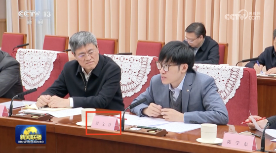 리창 중국 총리가 주재한 정부업무 보고 건의를 위한 전문가 좌담회에서 발언하는 딥시크 창업자 량원펑. CC-TV 캡처 