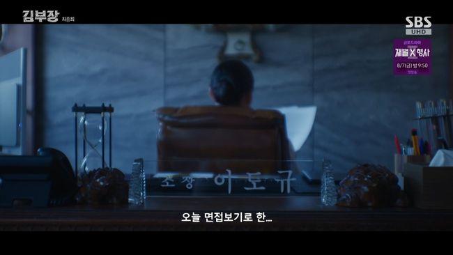 방송 화면 캡처