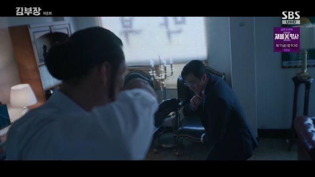 방송 화면 캡처