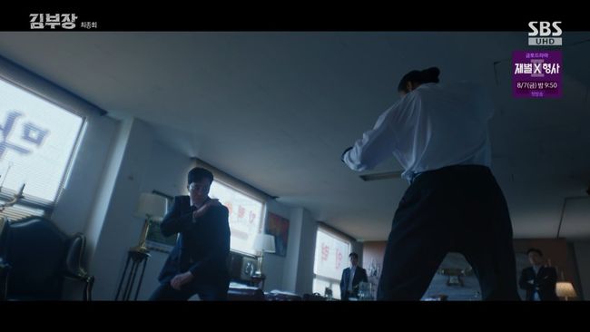 방송 화면 캡처