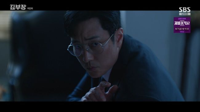 방송 화면 캡처