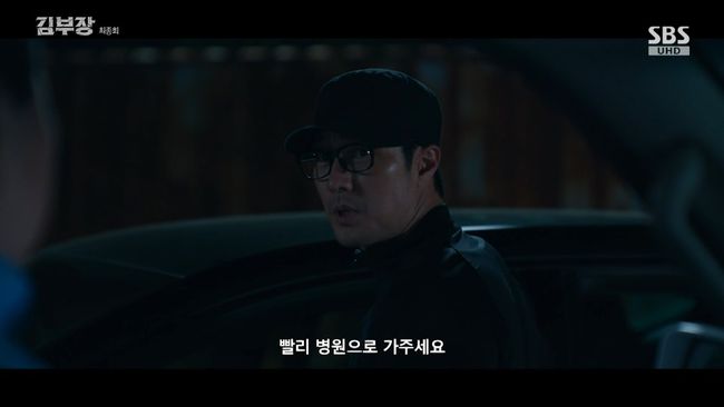 방송 화면 캡처