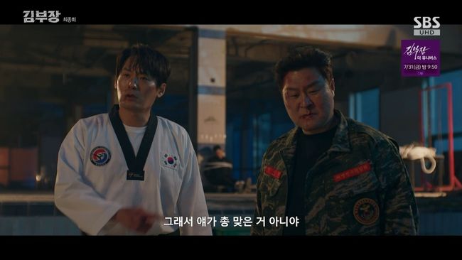 방송 화면 캡처