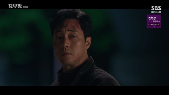 방송 화면 캡처