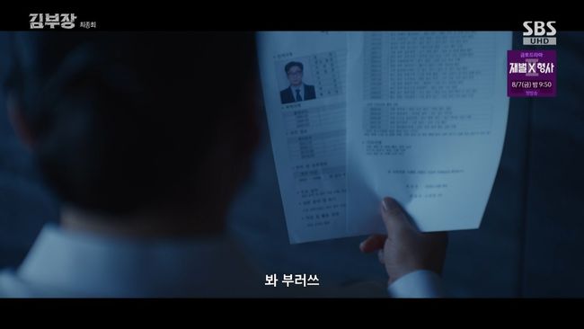 방송 화면 캡처
