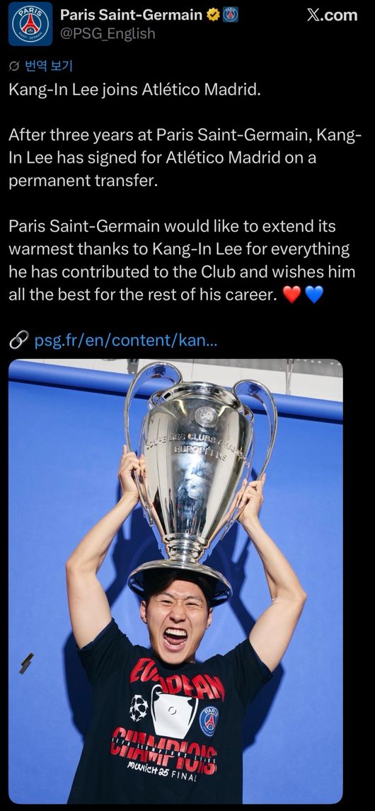 [사진] PSG SNS