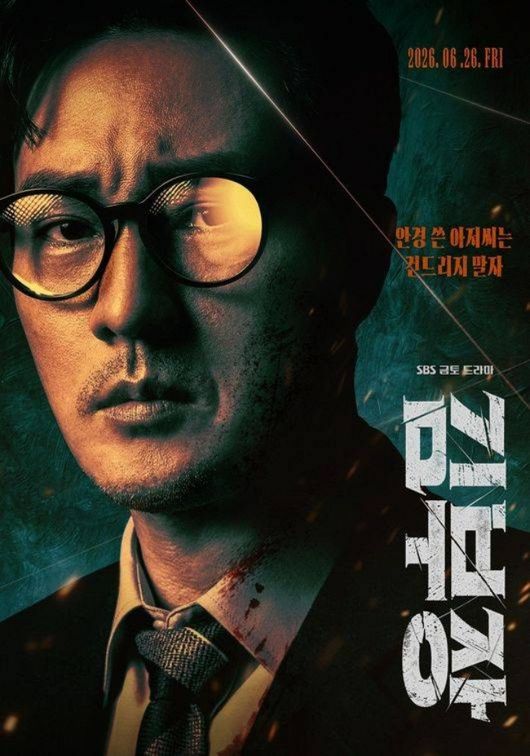 [사진]OSEN DB.
