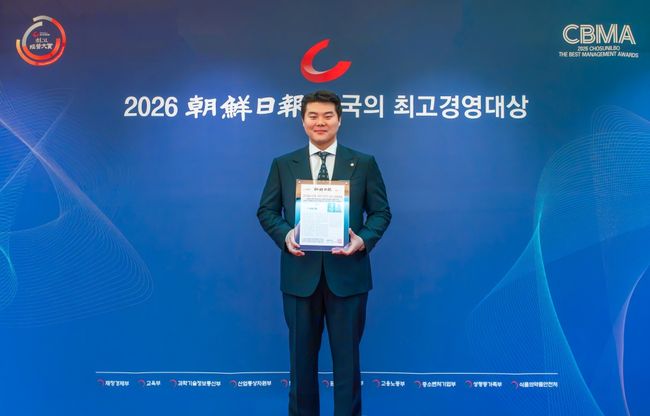 최보람 보람그룹 이사가 ‘2026 한국의 최고경영대상’ 시상식에서 대리수상을 한 뒤 기념촬영을 하고 있다./ 보람그룹
