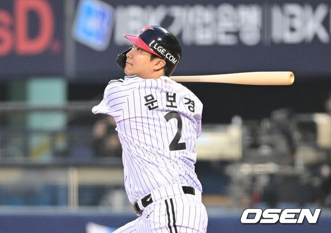 OSEN DB