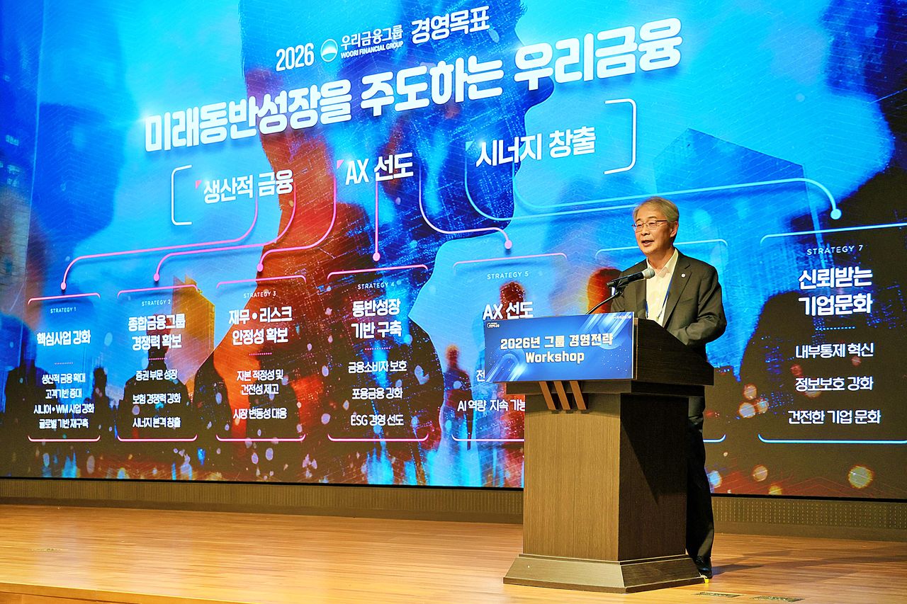 지난 1월 16일 임종룡 우리금융그룹 회장이 서울 중구 우리금융그룹 본사 비전홀에서 열린 '2026년 그룹 경영전략 워크숍’에서 발언하고 있다. 사진 우리금융그룹