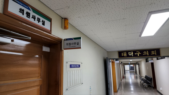 대전 대덕구의회는 개원한 지 한 달이 다 되도록 의장단을 구성하지 못하면서 의회 운영에 파행을 겪고 있다. 이런 가운데 지난 20일 의원 8명에는 의정비가 정상적으로 지급됐다. 신진호 기자