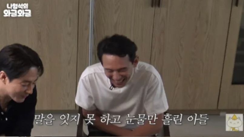 배우 황정민. 유튜브 캡처