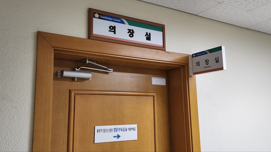 대전 대덕구의회는 개원한 지 한 달이 다 되도록 의장단을 구성하지 못하면서 의회 운영에 파행을 겪고 있다. 이런 가운데 지난 20일 의원 8명에는 의정비가 정상적으로 지급됐다. 신진호 기자