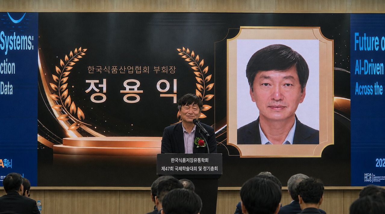 정용익 한국식품산업협회 부회장이 7월 22일 경주화백컨벤션센터에서 열린 ‘2026년 한국식품저장유통학회 제47회 국제학술대회 및 정기총회’ 개회식에서 축사하고 있다.