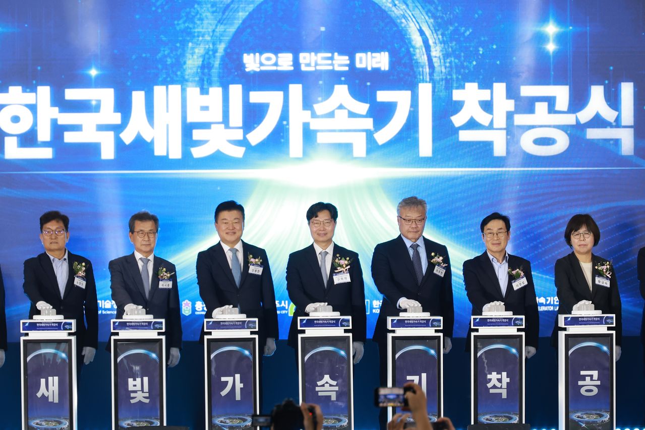 과학기술정보통신부와 한국기초과학지원연구원, 충북도 ·청주시는 27일 청주시 청원구 오창읍 후기리 오창테크노폴리스 방사광가속기 부지에서 ‘한국새빛가속기(KLS)’ 착공식을 개최했다. 사진 충북도