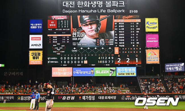 [OSEN=대전, 박준형 기자] 프로야구 한화 이글스가 LG 트윈스를 꺾고 위닝에 성공했다.한화는26일 대전 한화생명볼파크에서 열린 2026 KBO리그 LG와 경기에서 14-4로 크게 승리했다.4-4 동점인 8회 홈런 3방을 터뜨리며 10득점을 몰아치며 이겼다.8회말 한화가 10득점 기록된 전광판 .   2026.07.24 / soul1014@osen.co.kr