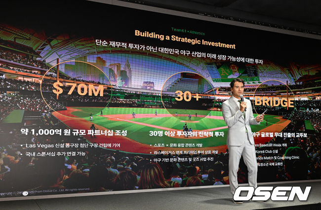 [OSEN=이대선 기자] 27일 서울 강남구 웨스틴 서울 파르나스에서 Team61-애슬레틱스(A's) 전략적 파트너십 미디어 컨퍼런스가 열렸다.박찬호를 중심으로 결성된 투자 컨소시엄 ’Team61’은 메이저리그 구단 라스베이거스 애슬레틱스와 전략적 파트너십을 체결하고 총 7,000만 달러 규모를 투자하기로 했다고 밝혔다. 현재까지 5,500만 달러의 투자가 완료됐으며 나머지 1,500만 달러는 메이저리그 승인을 거쳐 최종 투자될 예정이다.전 야구선수 박찬호가 프레젠테이션을 하고 있다. 2026.07.27 /sunday@osen.co.kr