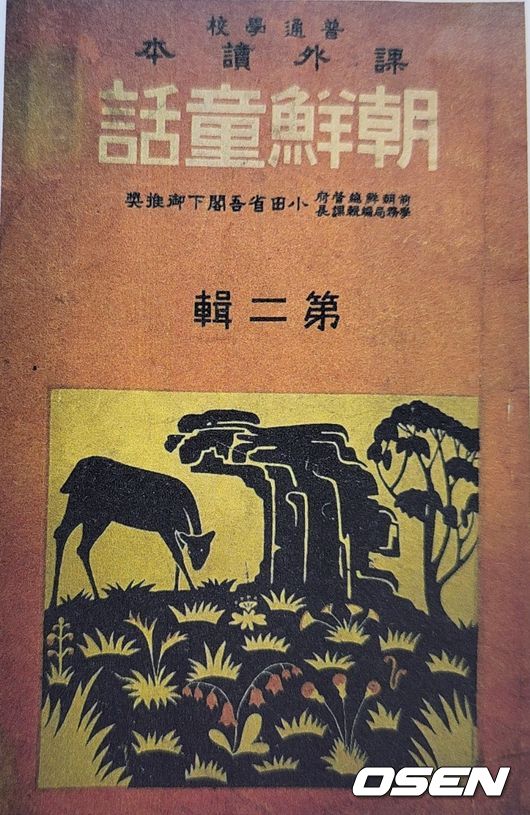 [사진]OSEN DB.
