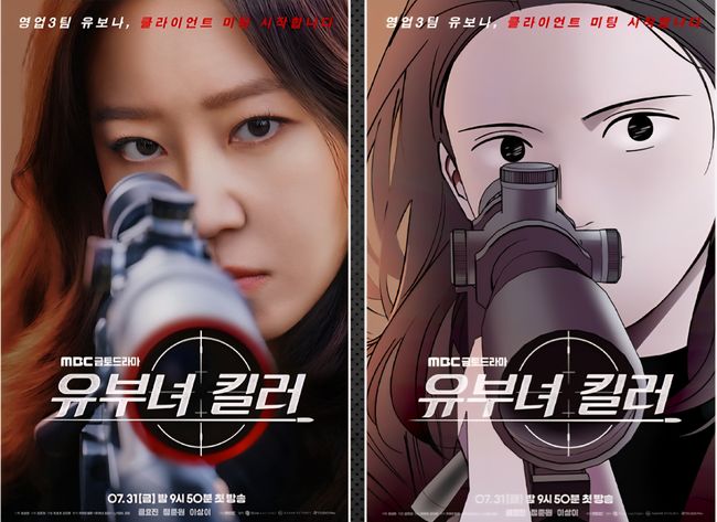 [사진]OSEN DB.