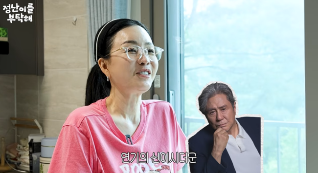 '김정난' 영상