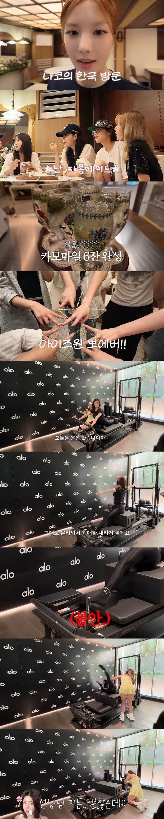'궈눈비' 영상