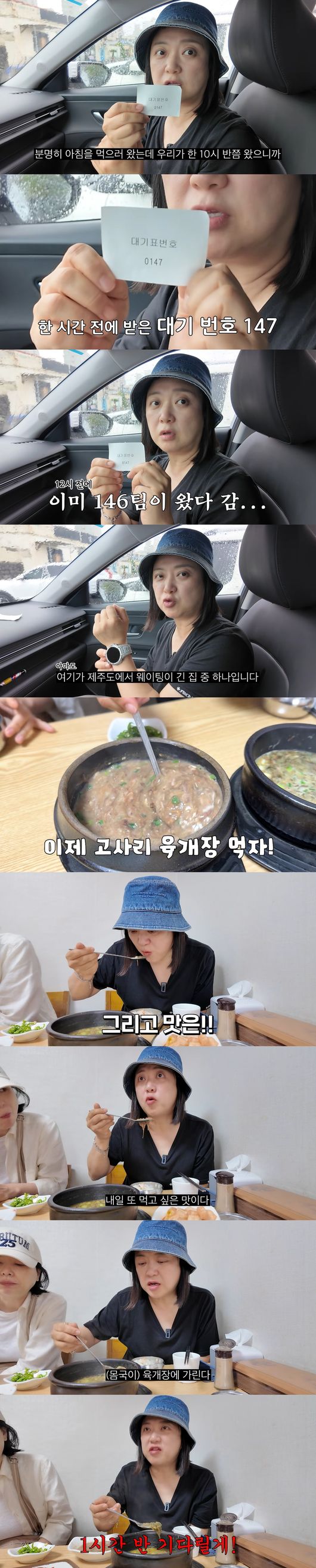 '김숙티비' 영상