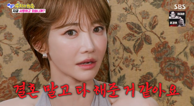 '아근진' 방송