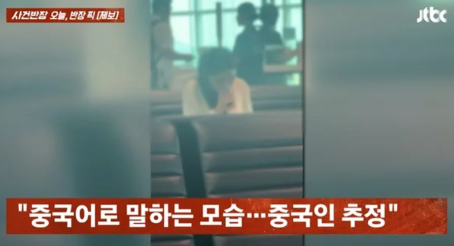 인천공항에서 전자담배를 피우는 중국인 여성. 사건반장 