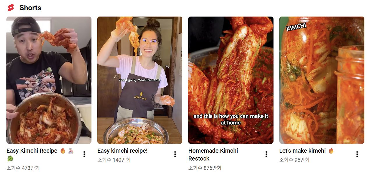 외국인들이 김치 담그는 법을 짧은 영상을 통해 설명하고 있다. 유튜브 캡처 