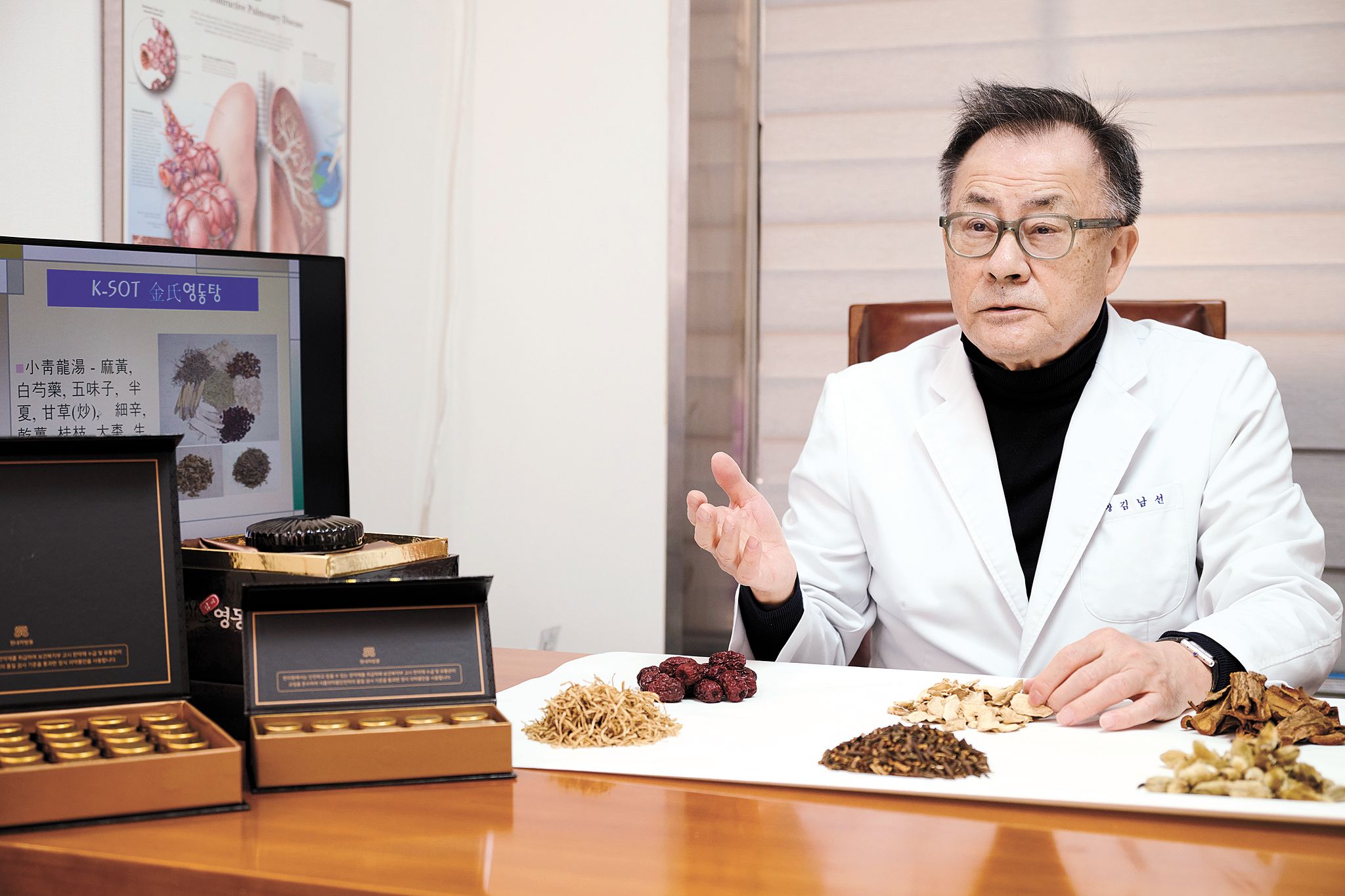 영동한의원 김남선 원장은 “COPD와 폐섬유화증은 심장에도 부담을 주므로 심폐 면역력을 함께 고려한 치료가 필요하다”고 말했다. 인성욱 객원기자 