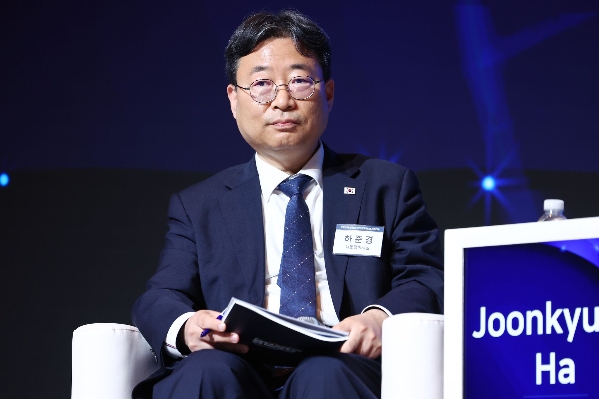 하준경 대통령비서실 경제성장수석. 연합뉴스