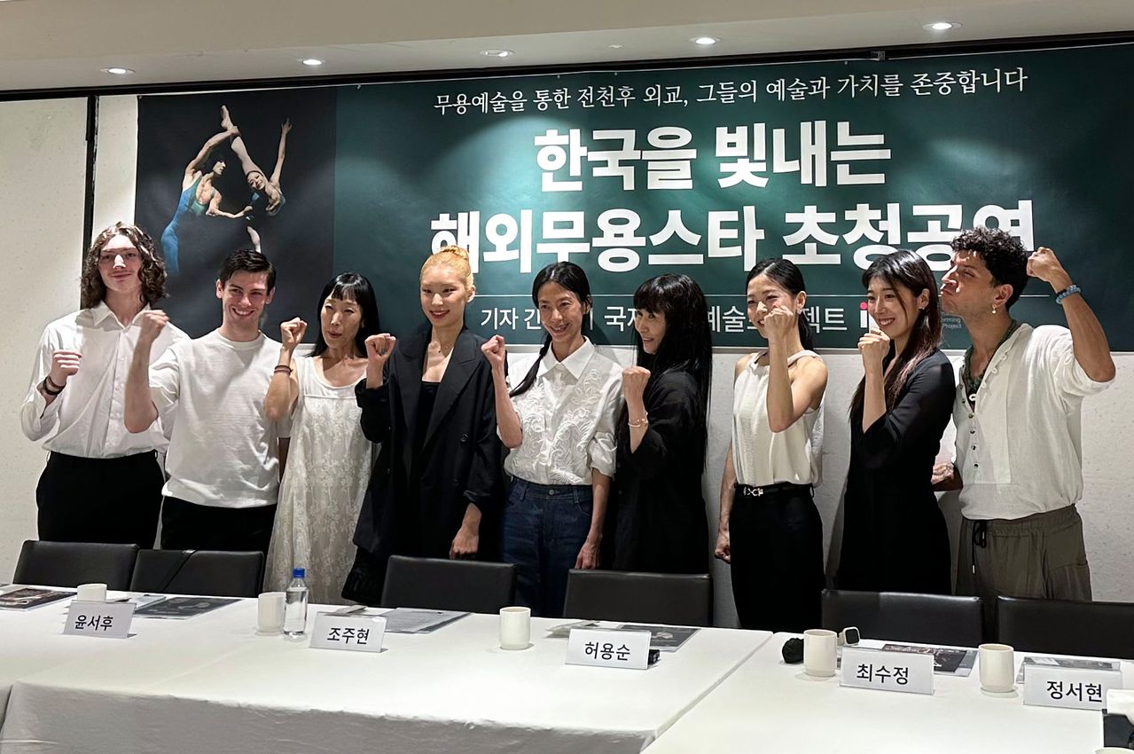 27일 서울 정동 달개비에서 열린 ‘한국을 빛내는 해외무용스타 초청공연’ 기자간담회에서 참석자들이 기념 촬영하고 있다. 연합뉴스