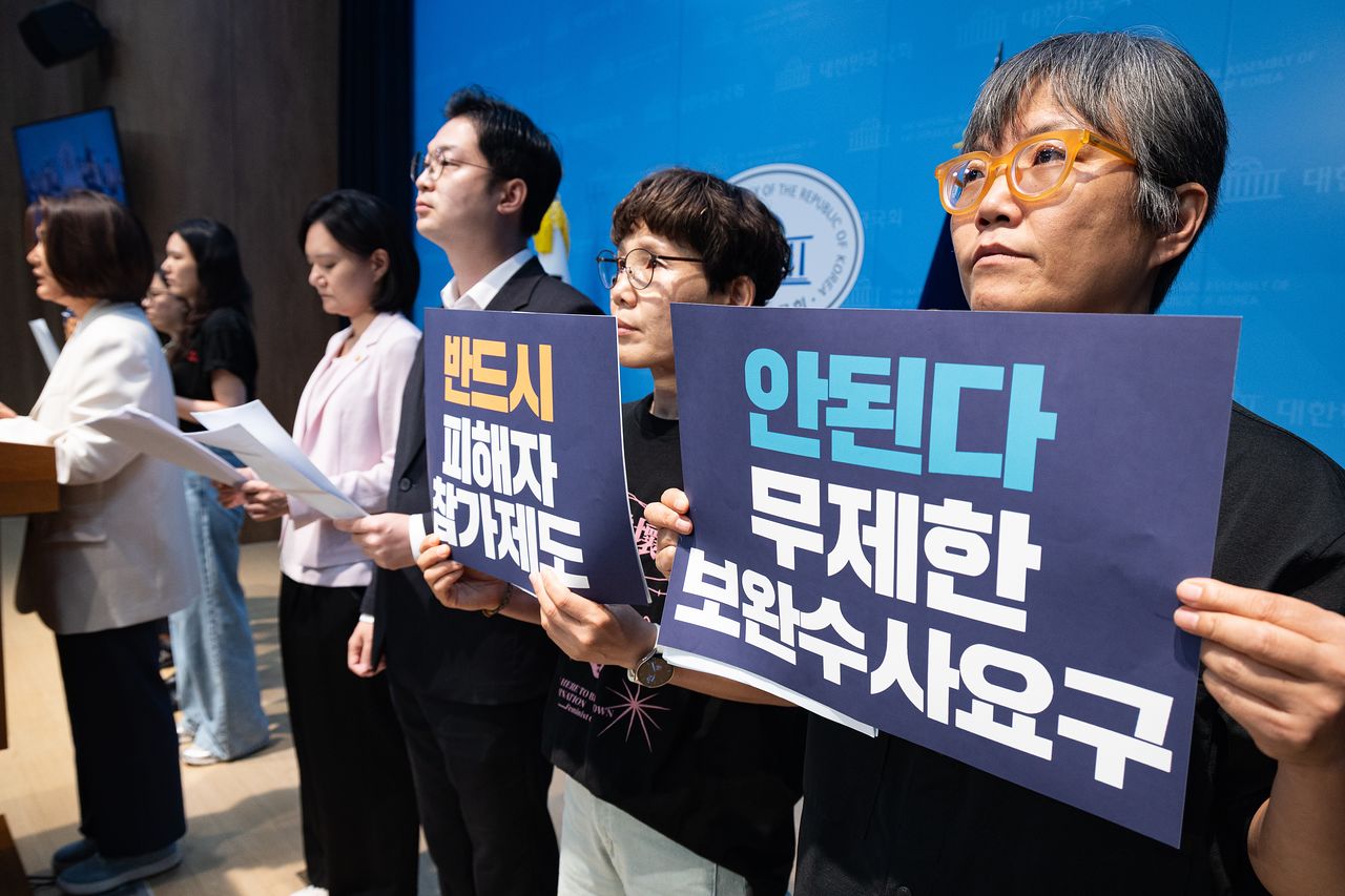 더불어민주당 김남희, 김동아 의원과 진보당 손솔 의원 및 여성폭력 피해자 지원단체 회원들이 13일 서울 여의도 국회 소통관에서 '검찰개혁'에 따른 형사소송법 개정에 대한 여성폭력 피해자 지원단체 기자회견을 하고 있다. 뉴스1