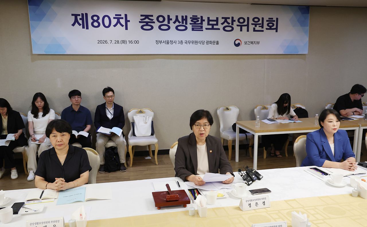 정은경 보건복지부 장관이 28일 오후 서울 종로구 정부서울청사에서 열린 제80차 중앙생활보장위원회를 주재하고 있다. 뉴시스
