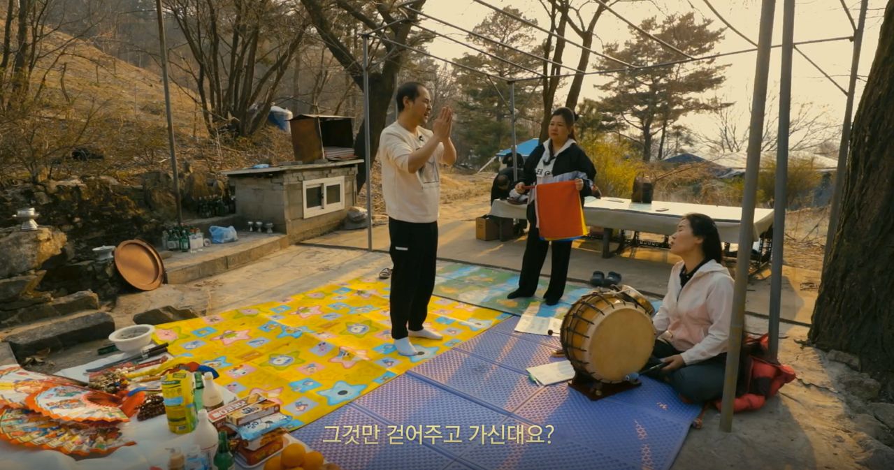 의뢰인이 귀신을 떨쳐내려 실제 굿을 받는 ‘샤먼: 미신전’. [사진 티빙]