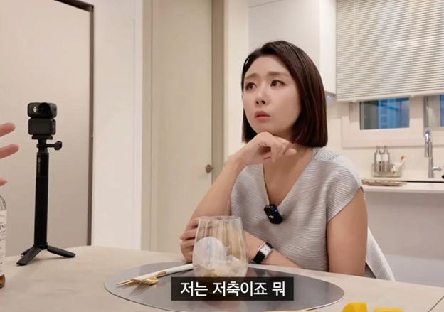 유튜브 캡처