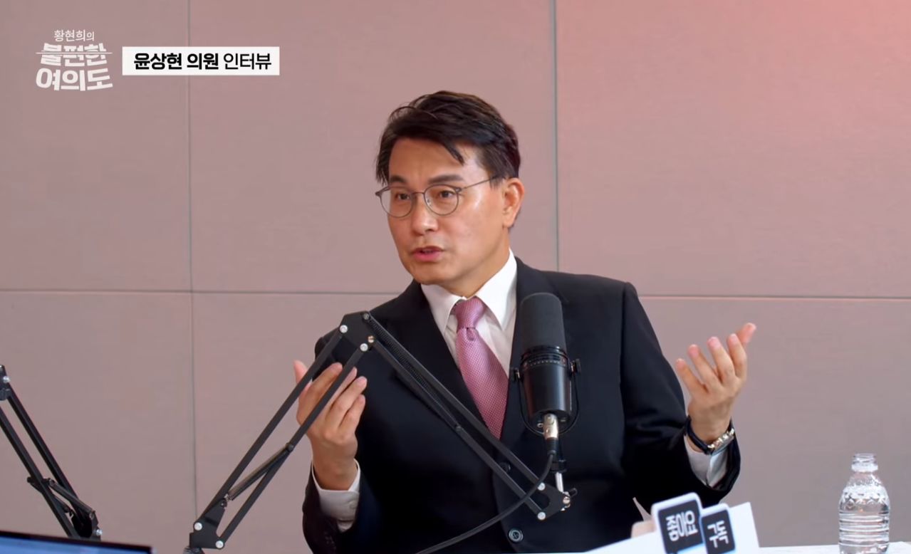윤상현 국민의힘 의원이 28일 중앙일보 정치 토크쇼 ‘황현희의 불편한 여의도’에 출연해 인터뷰하고 있다. 불편한 여의도 캡쳐