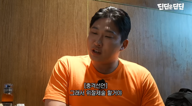 '딘딘은 딘딘' 영상