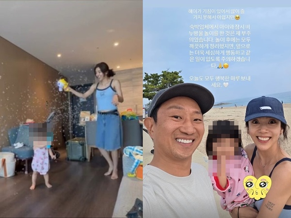손담비 SNS