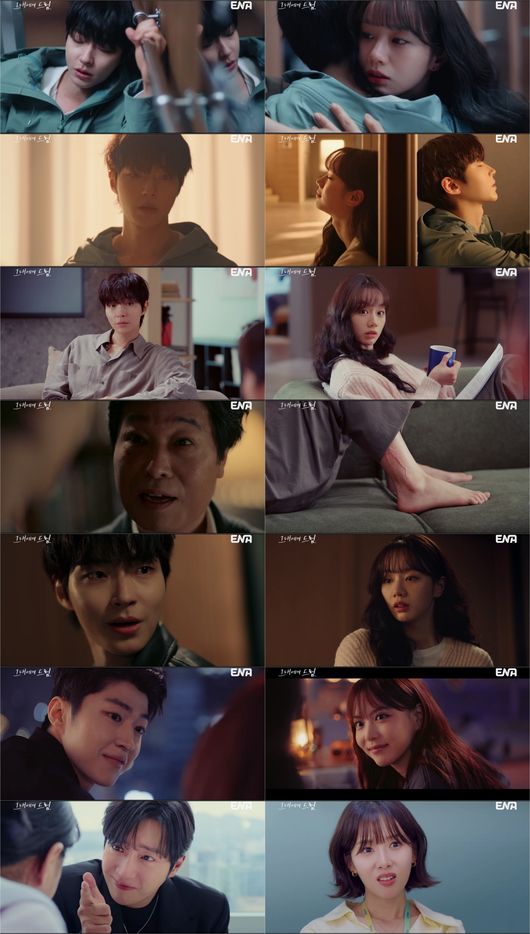 방송 화면 캡처