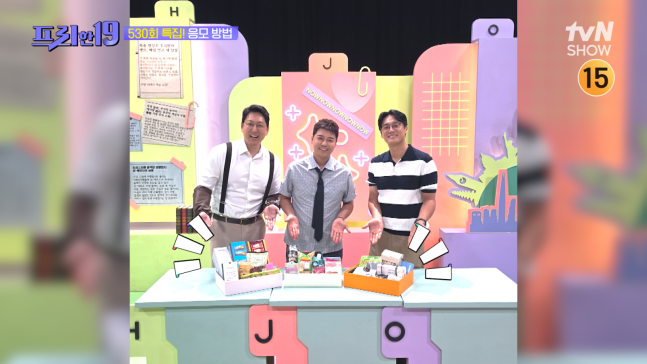 방송 화면 캡처