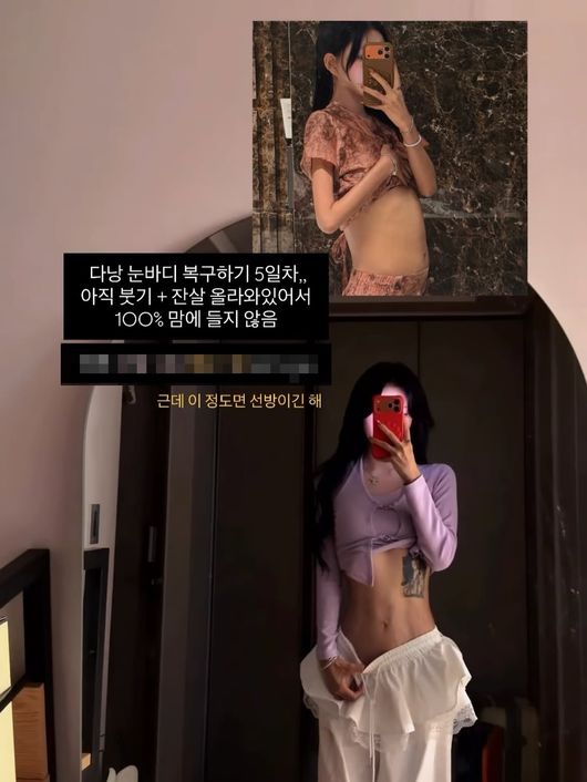 최준희 SNS