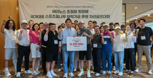대한민국 이종범과 메이저리그에서 활약 중인 이정후가 스포츠 꿈나무 육성을 위해 1000만 원을 기부했다. / 대한민국국가대표선수협회